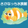 Cute Fish